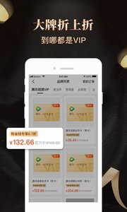 购省钱金享卡app安卓官方版