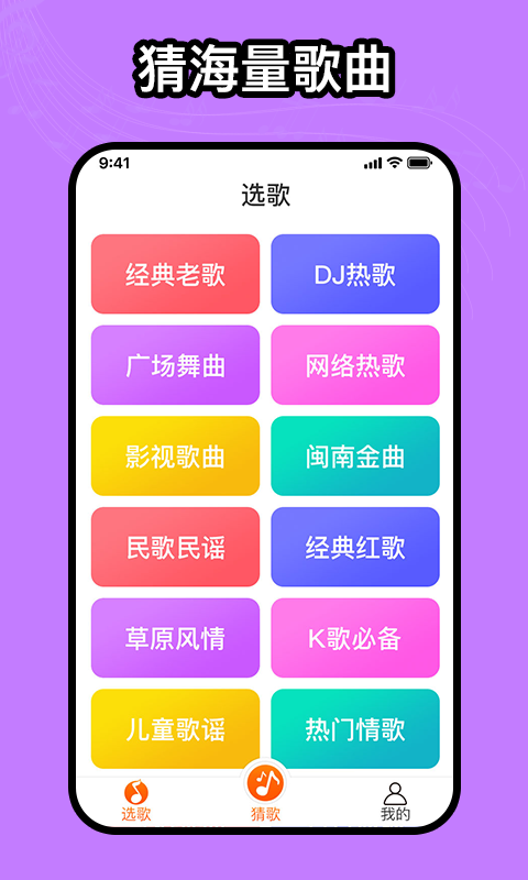 如意音乐APP客户端图片1