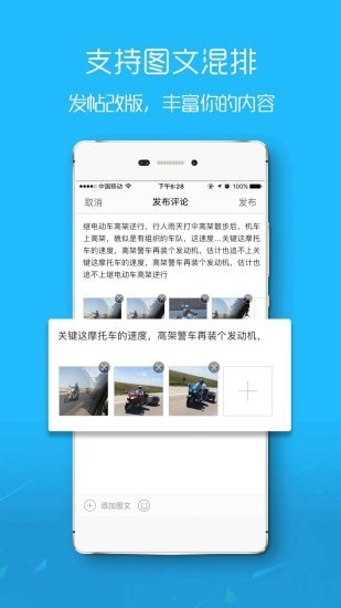 盐城在线App官方版软件图片1