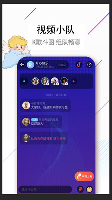 牵手吧app最新相亲交友平台下载图片1
