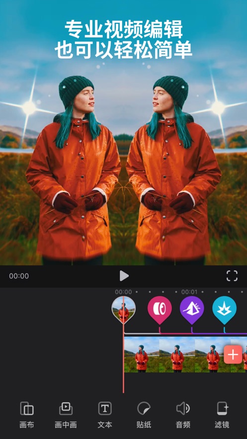 videoleap安卓版破解2021