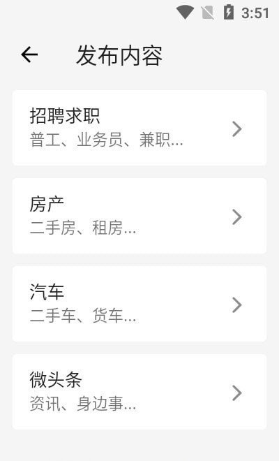 小城V生活最新版