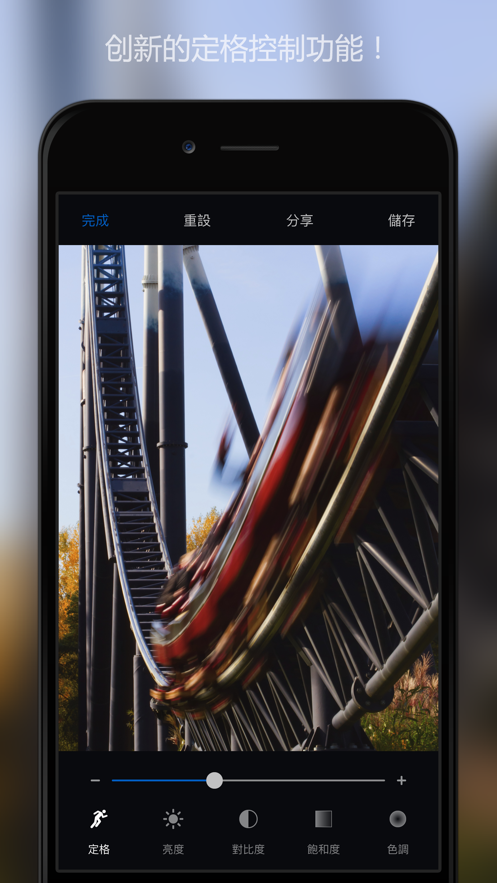 慢快门相机苹果免费版