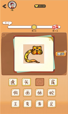 点点来猜歌app红包版图片1