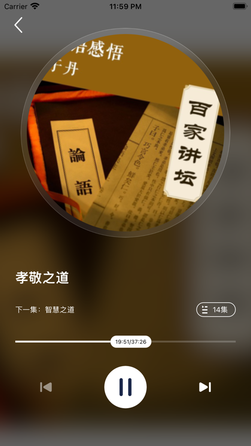 每天听书fm手机官方版