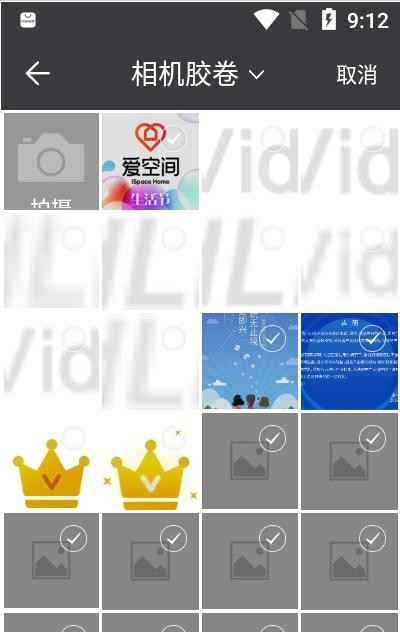 水印全能王App