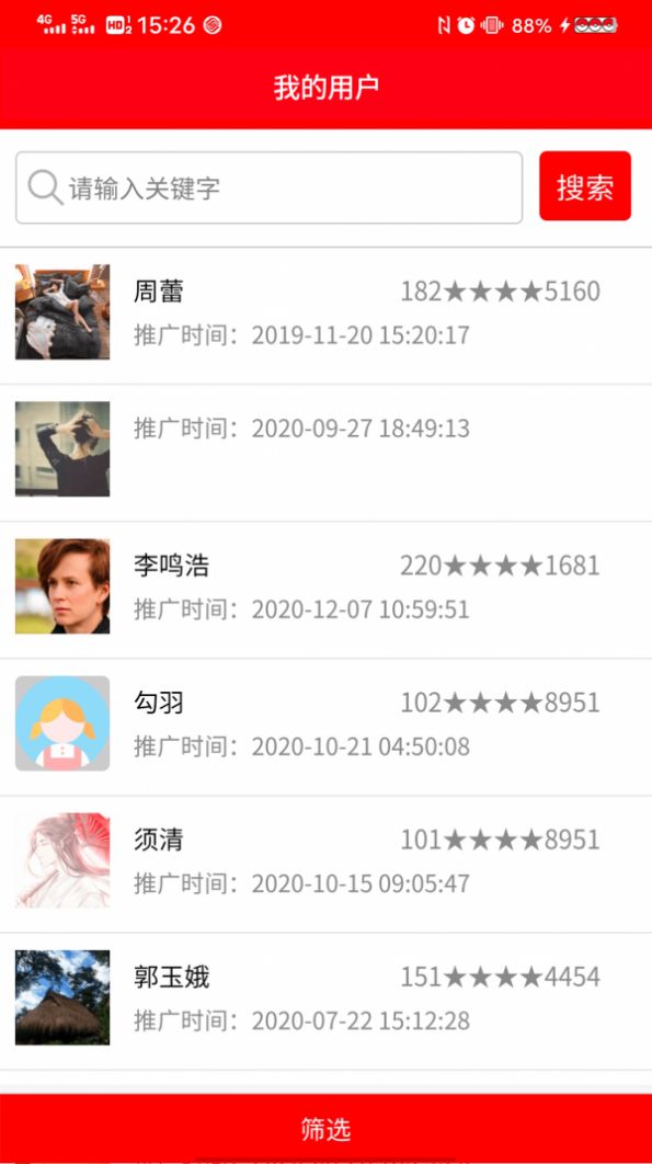 祥杰电商安卓最新版