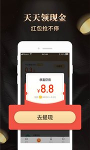 购省钱金享卡app安卓官方版