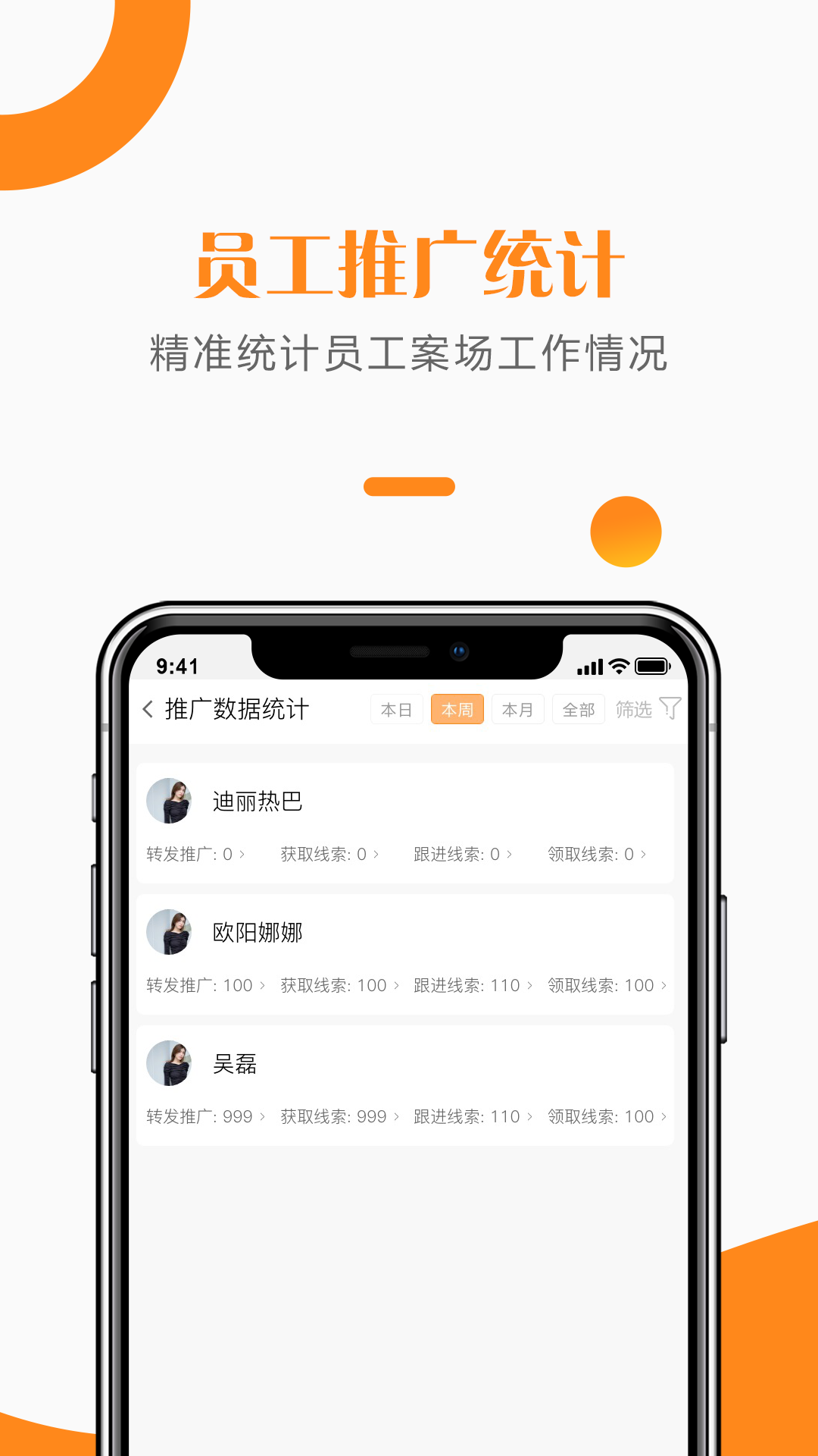 给居案场管理官方首发版