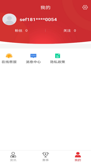 最体育官方客户端手机版