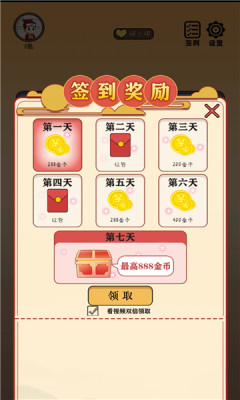 点点来猜歌app红包福利版