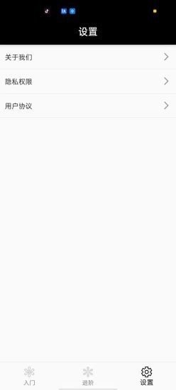 即刻记忆力安卓正版