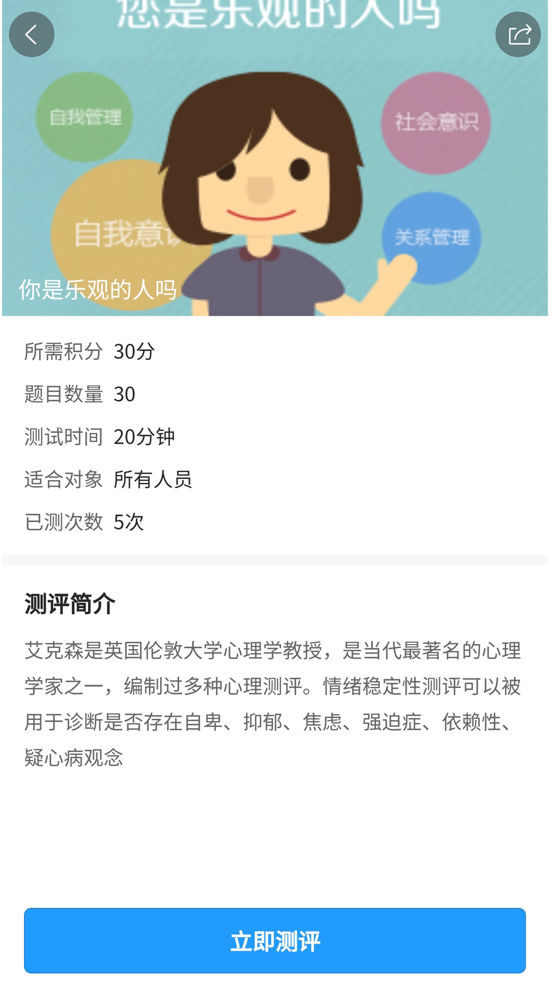 江苏人才网招聘平台官方正式版