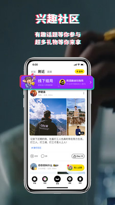积目ios历史版本