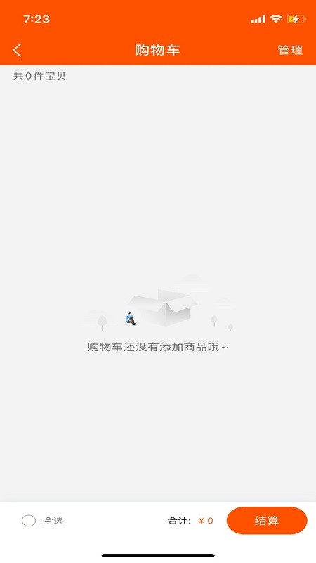 抢购联盟安卓正版