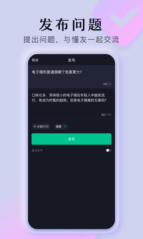 懂视频APP官方版图片1