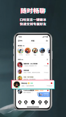 积目app最新版官方下载ios版图片1