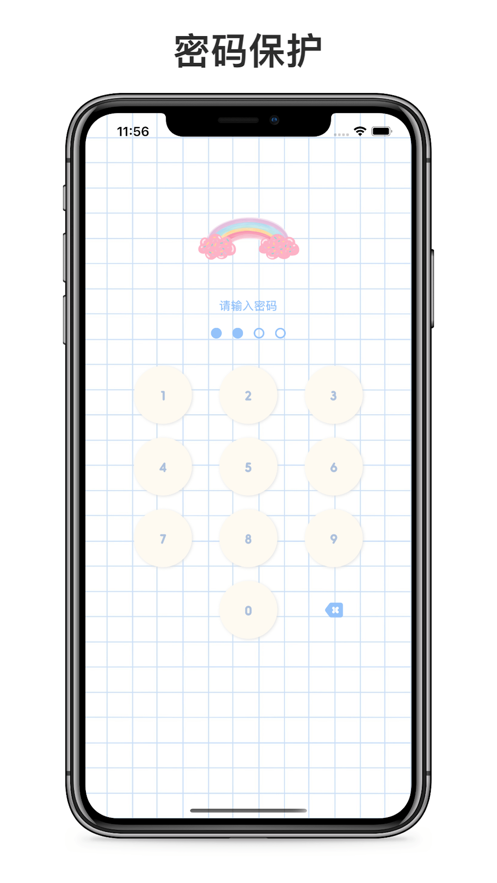 心愿便利贴软件2021iOS苹果最新版