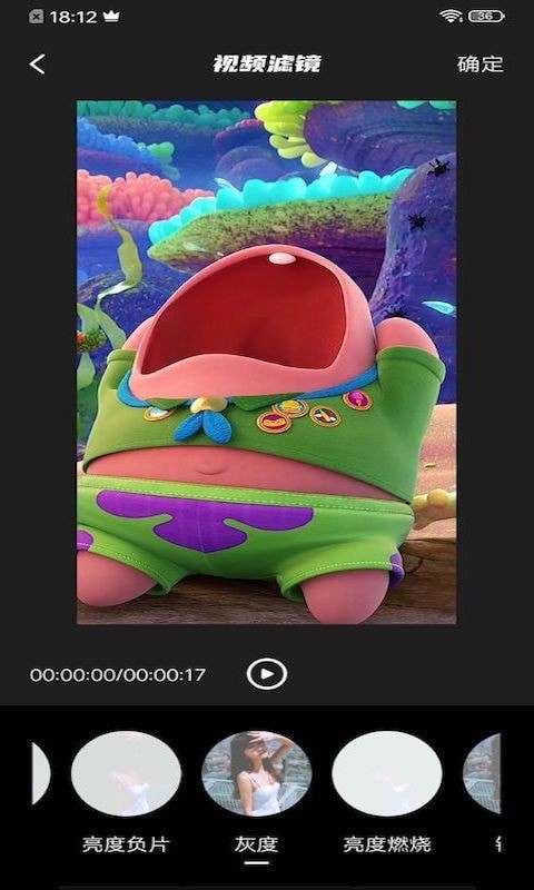 爱视频制作APP软件版