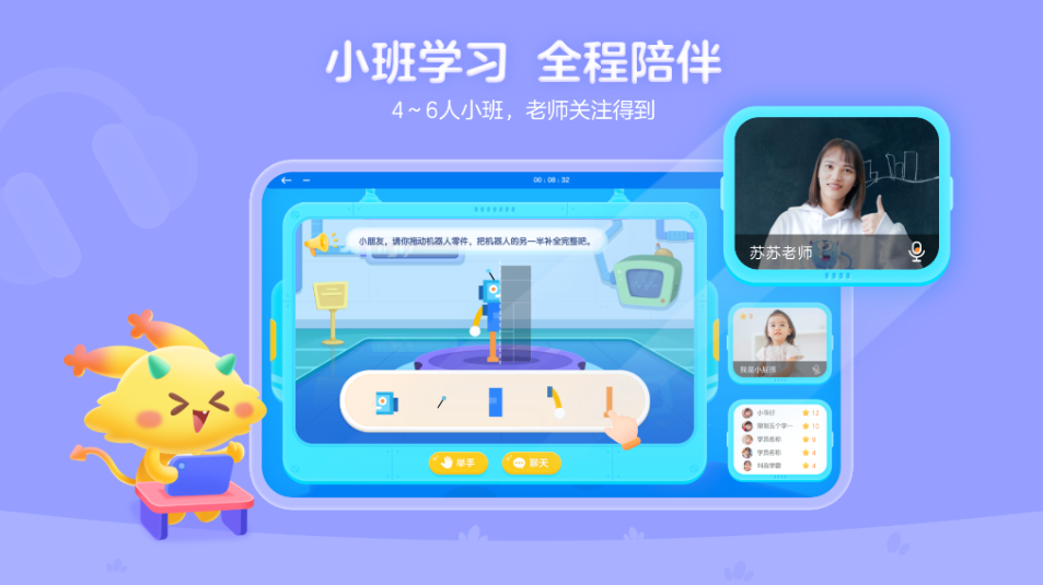 妙小程思维安卓官方版