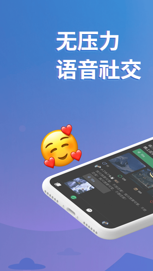 小回音安卓官方版