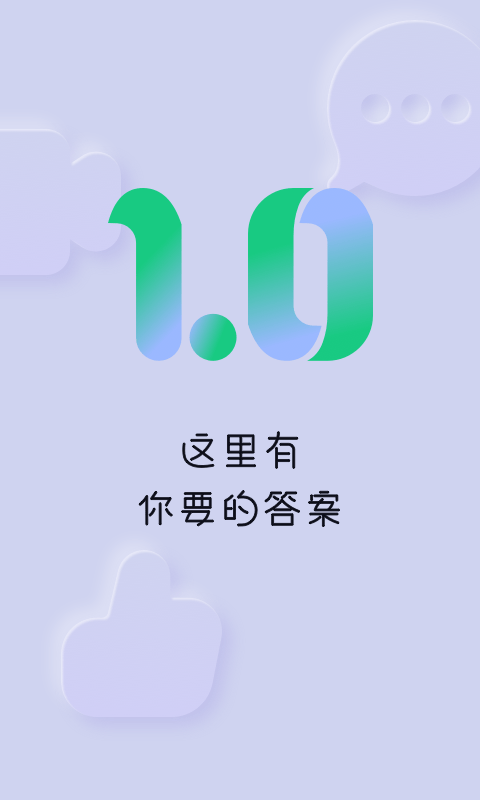 懂视频APP软件版