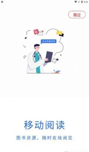 泉香安卓官方最新版