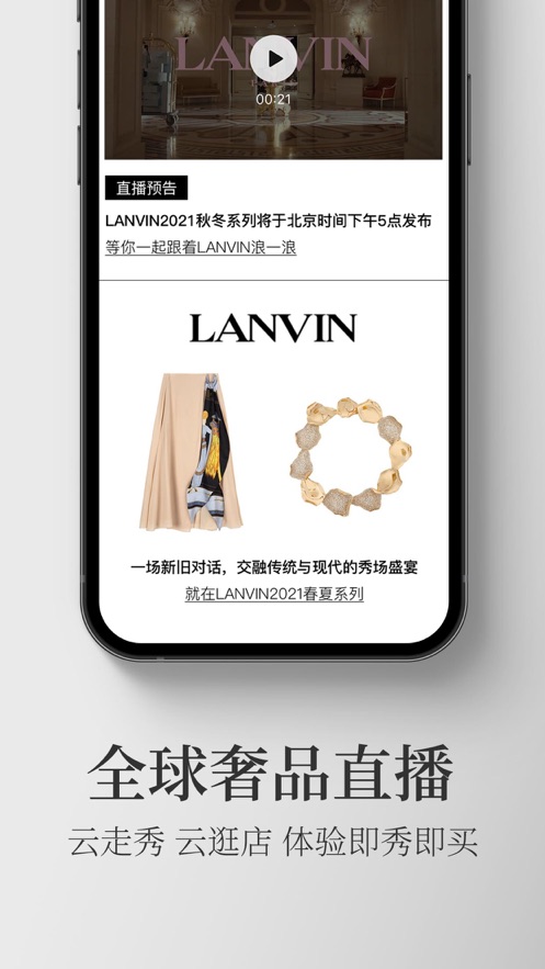 寺库奢侈品2021最新官方正版