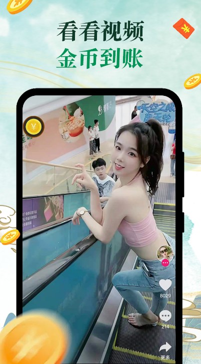青椒音乐app手机版图片1
