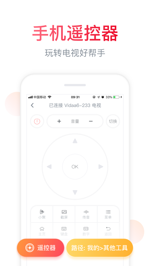 聚好看安卓最新版