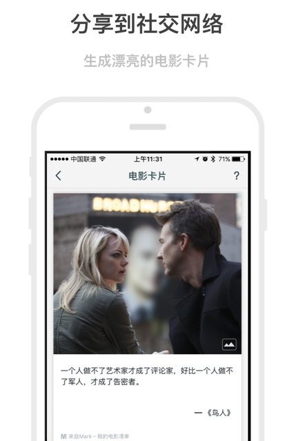 Mark官方正版