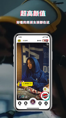 积目app最新软件版