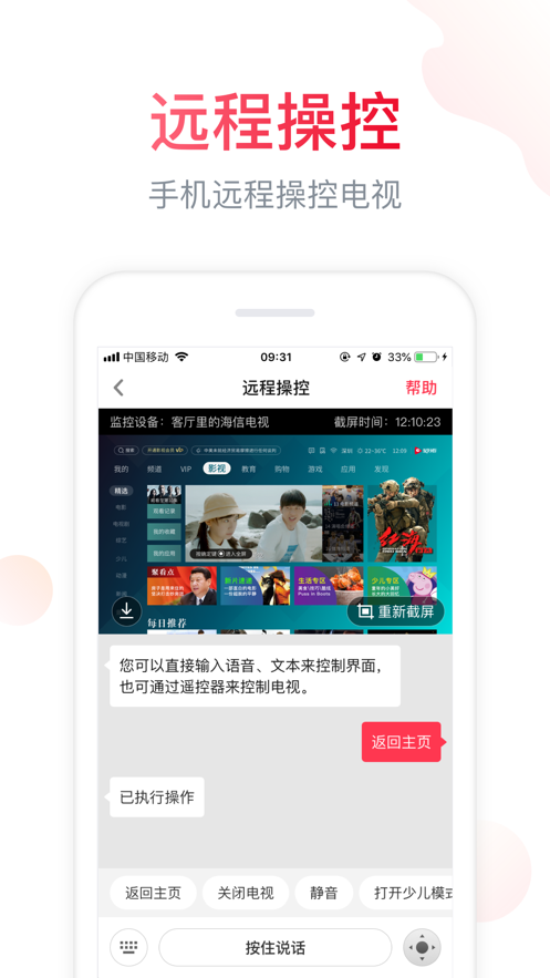 聚好看安卓最新版