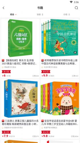一米分享app官方版图片1