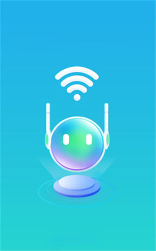 极速WiFi精灵安卓最新版