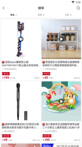 一米分享软件正式版