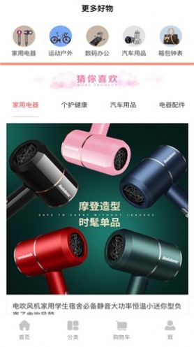 一米分享软件正式版