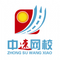 中速网校安卓最新版