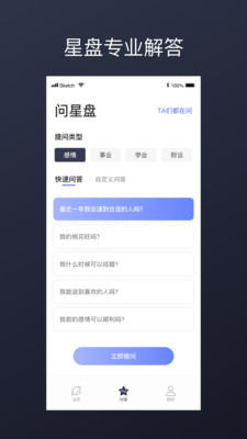 DayLucky安卓最新版