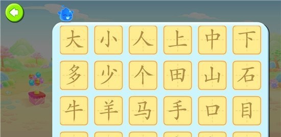 墨点识字安卓最新版