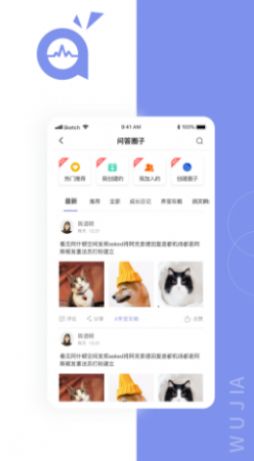 宠南针安卓最新版