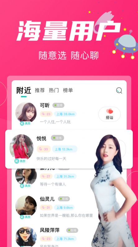 花容官方正版