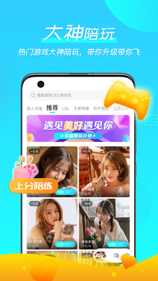 王者社区安卓手机版