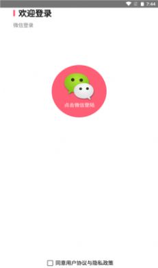 天天赏金赚钱福利版