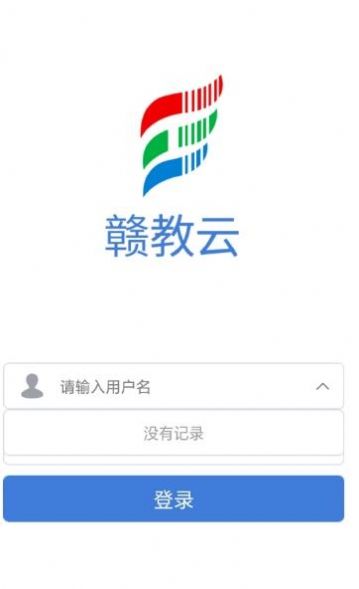 2020赣教云江西省学生安全知识网络答题手机版app图片1