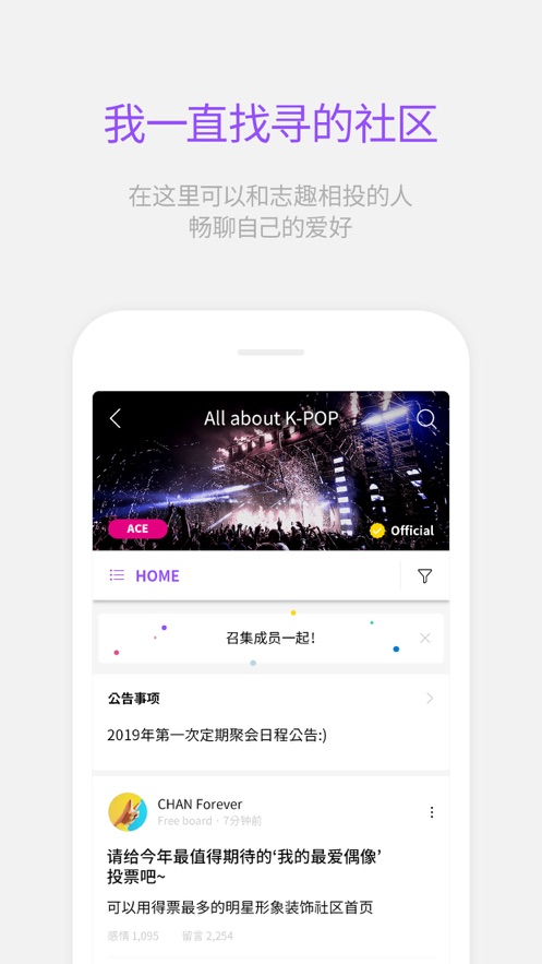 lysn最新官方版