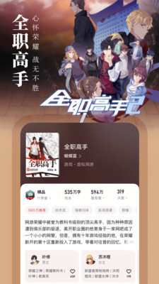 得物app官方下载安装
