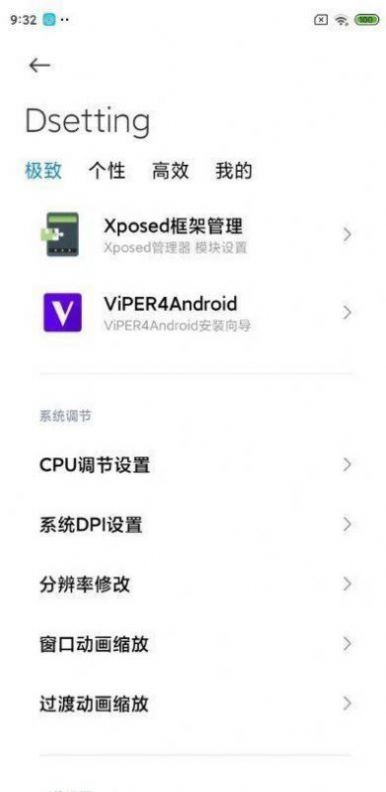 小米MIUI12.5.7.0官方稳定版