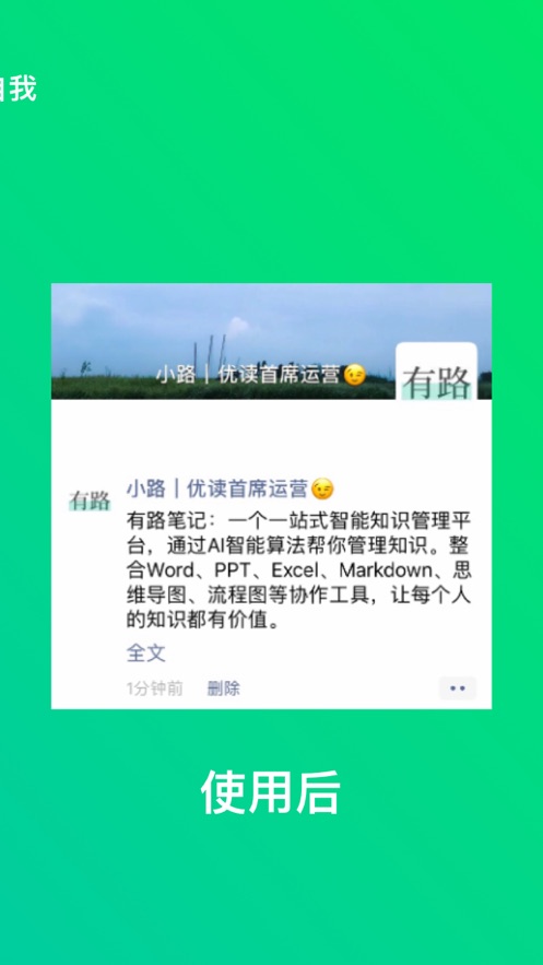 不折叠输入法最新版本