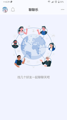 聊聊乐安卓官方版